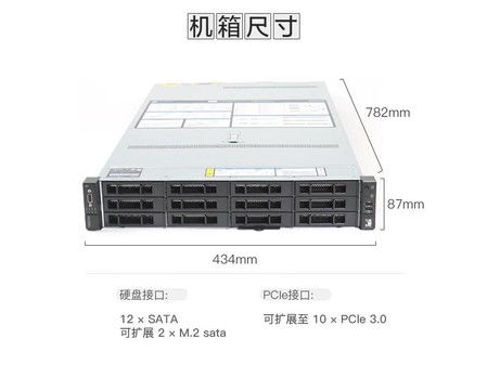 純國產(chǎn)高端服務(wù)器聯(lián)想SR658H V2 成都報(bào)價(jià)53899元，卓越數(shù)據(jù)處理與存儲支持服務(wù)